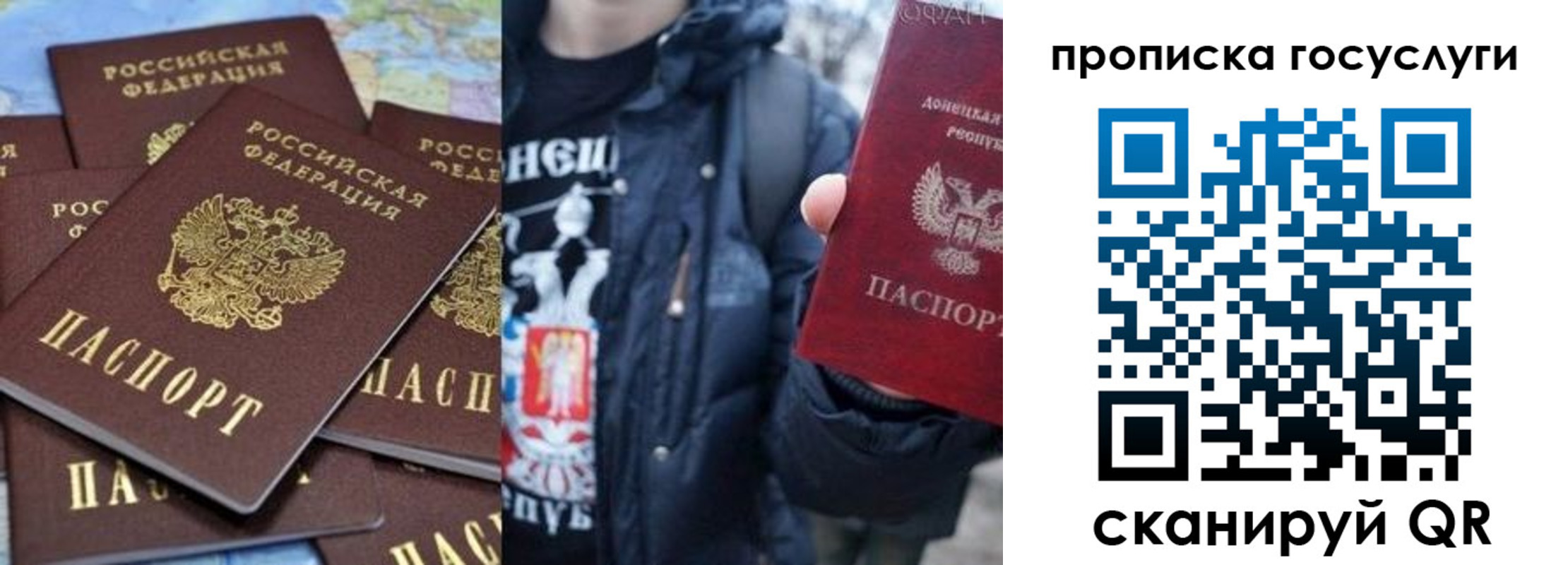 прописка для военкомата в Лысьве