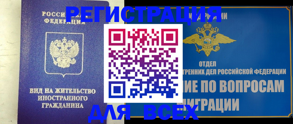 прописка поиск в Лысьве