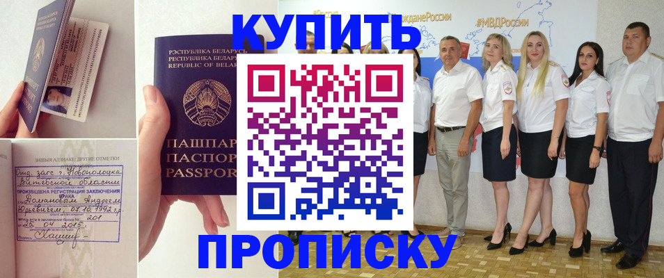 временная регистрация собственник в Лысьве