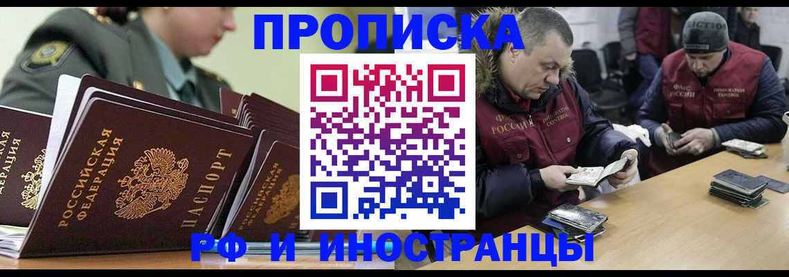 регистрация для школы в Лысьве
